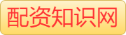 在线杠杆配资,炒股配资公司,安全配资门户